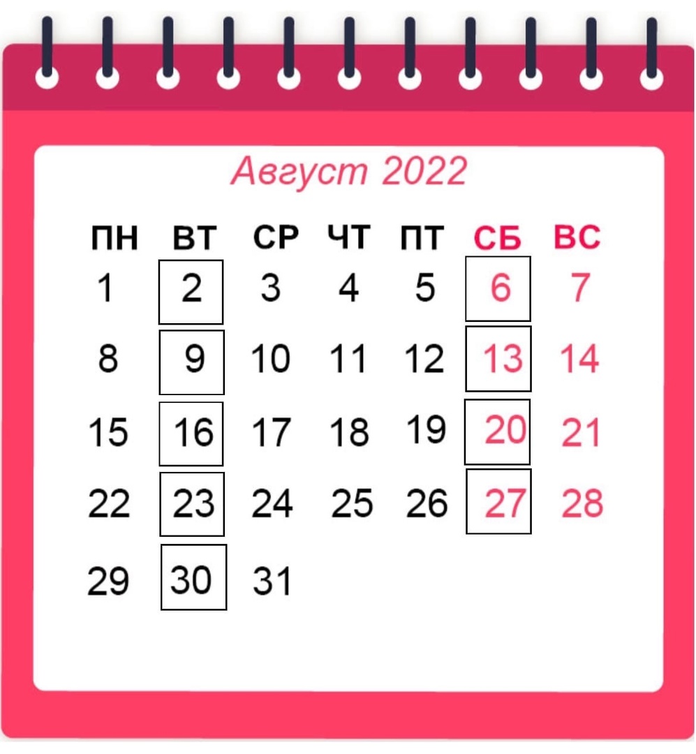Календарь дат 2022. Производственный календарь август 2022. Календарь октябрь 2022. Календарь сентябрь 2022. Календарь февраль 2022.